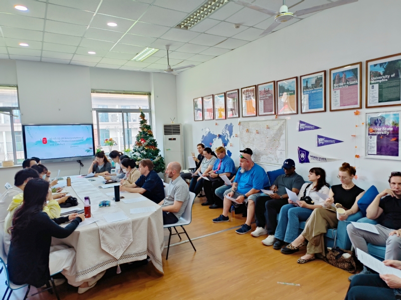 北亚利桑那学院召开师德师风建设...