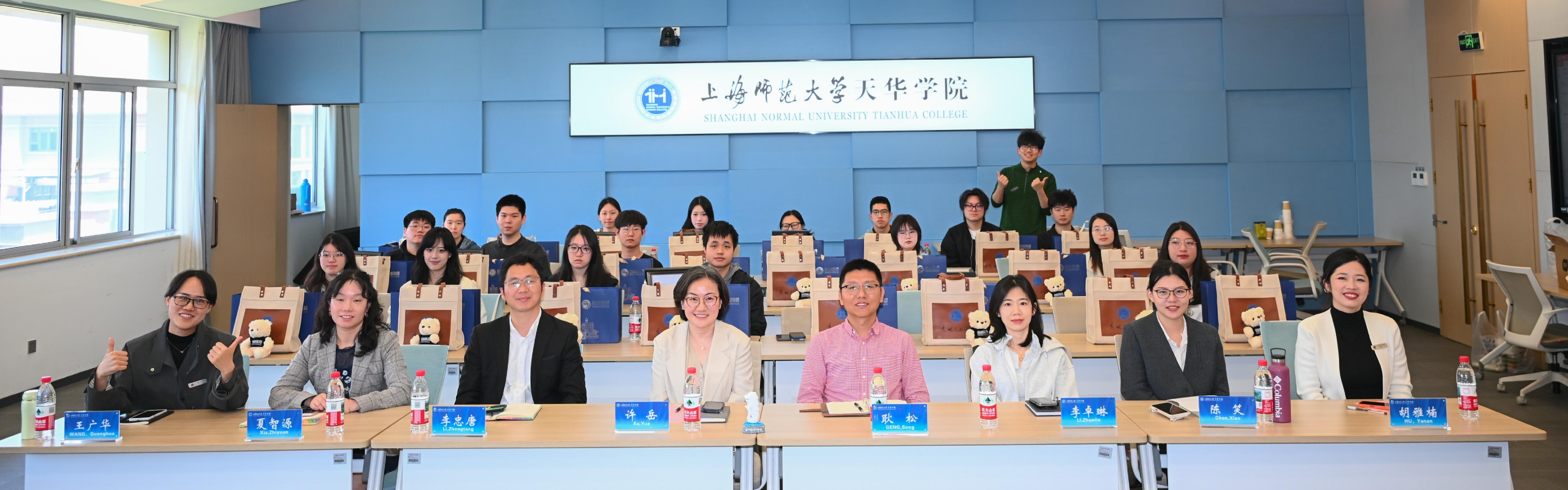 新科大硕士项目开班仪式