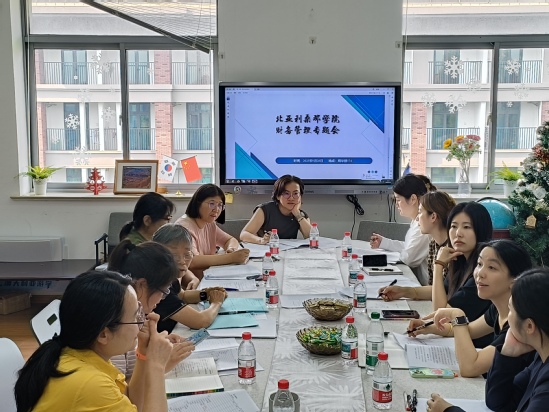 北亚利桑那学院召开2025年度...