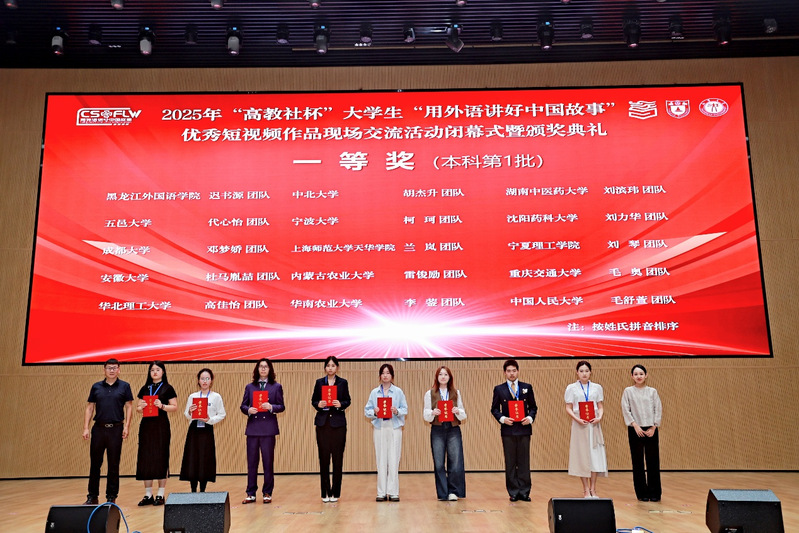 我校在大学生用外语讲好中国故事...